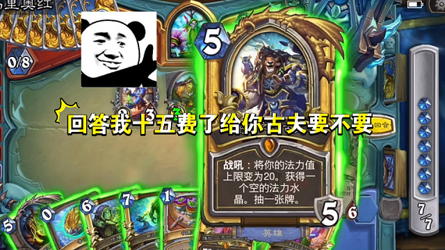 这你能忍得住不下任务吗？