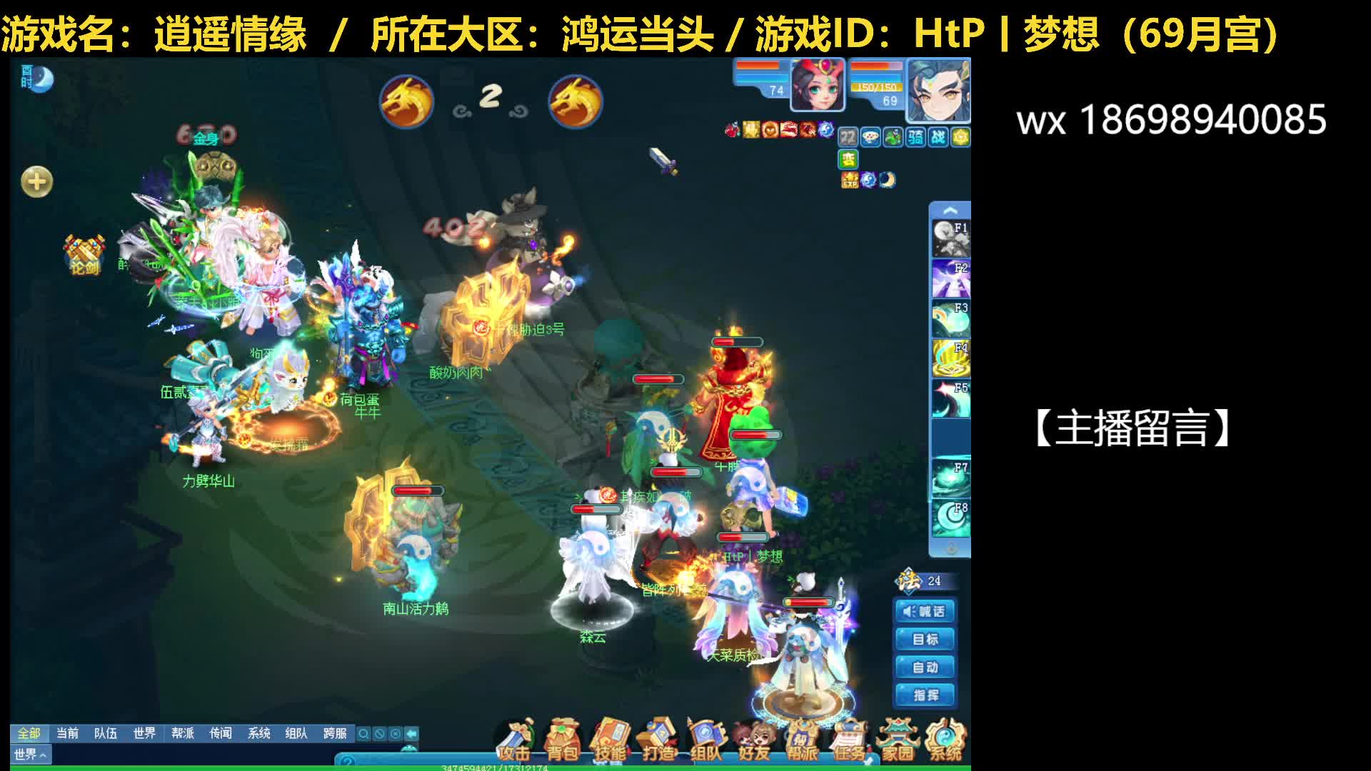 202450404-对阵醉过知酒浓队7回合胜，天胡开局