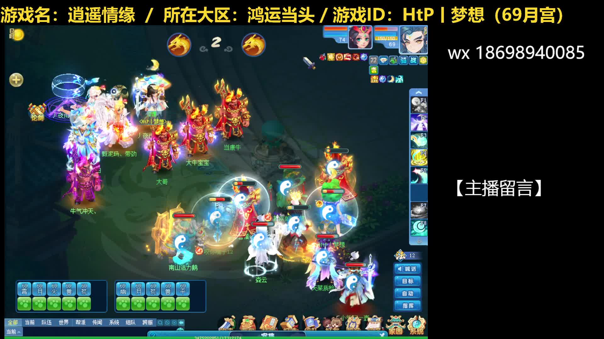 202450404-对阵双法师队伍7回合胜