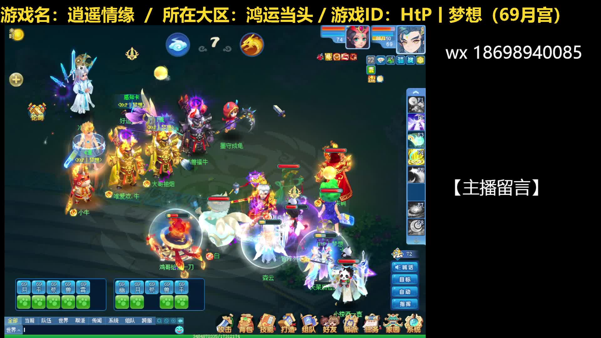 202450405-对阵冷队18回合胜，开局带错宝宝导致连着罚站三回合