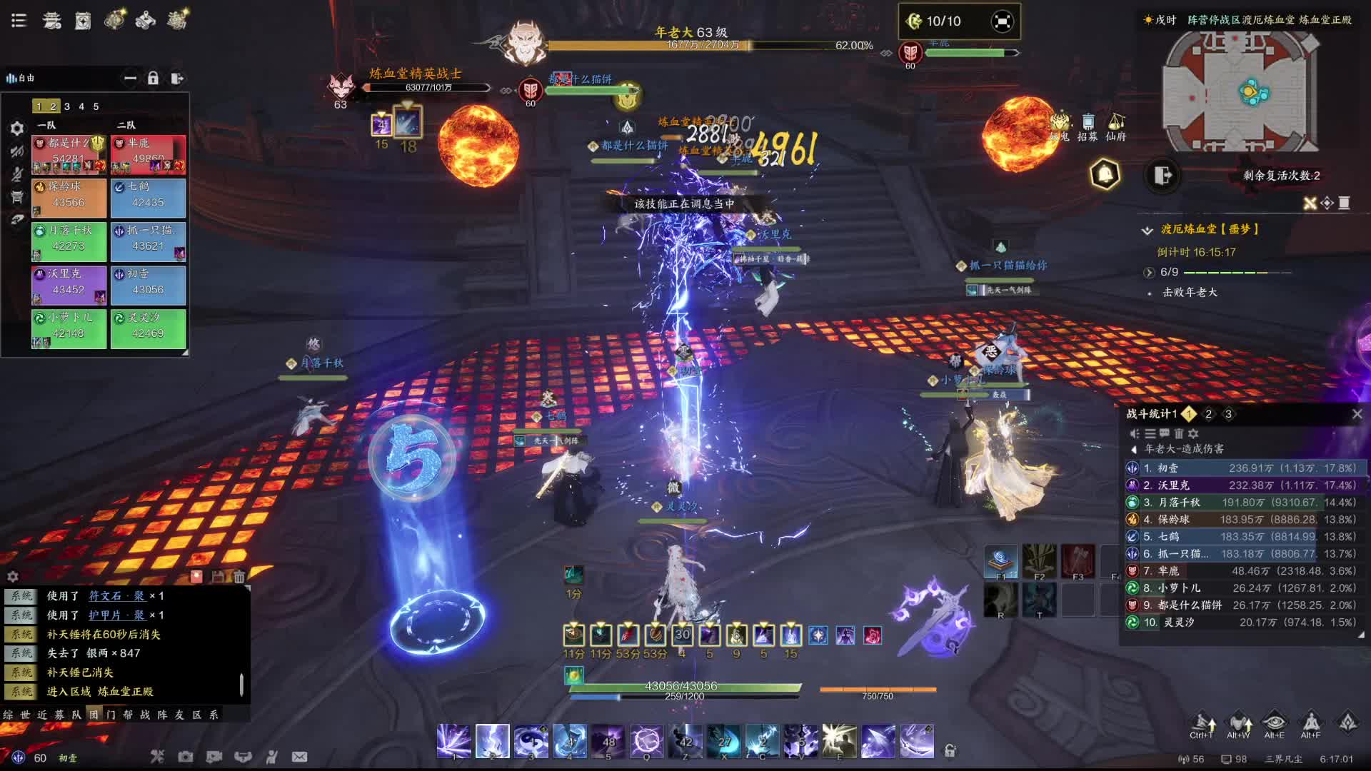 玩游戏就得嘻嘻哈哈-片段1