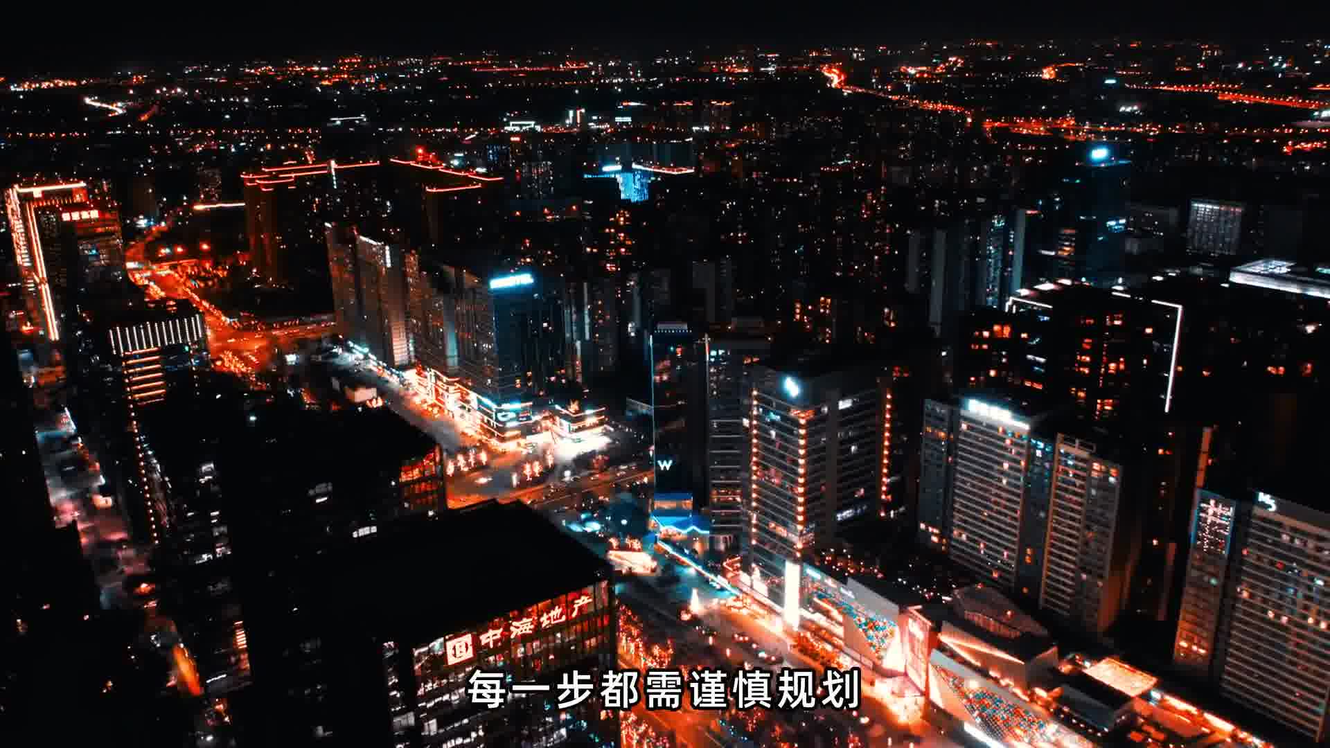 创业之路_如同攀登高峰_充满挑战与机遇。