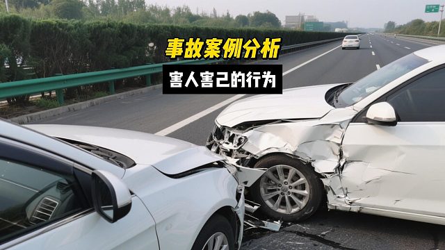 高速上害人害己的行为