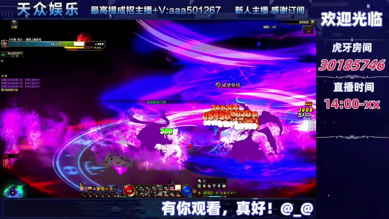 DNF每日，在坚持坚持-片段3