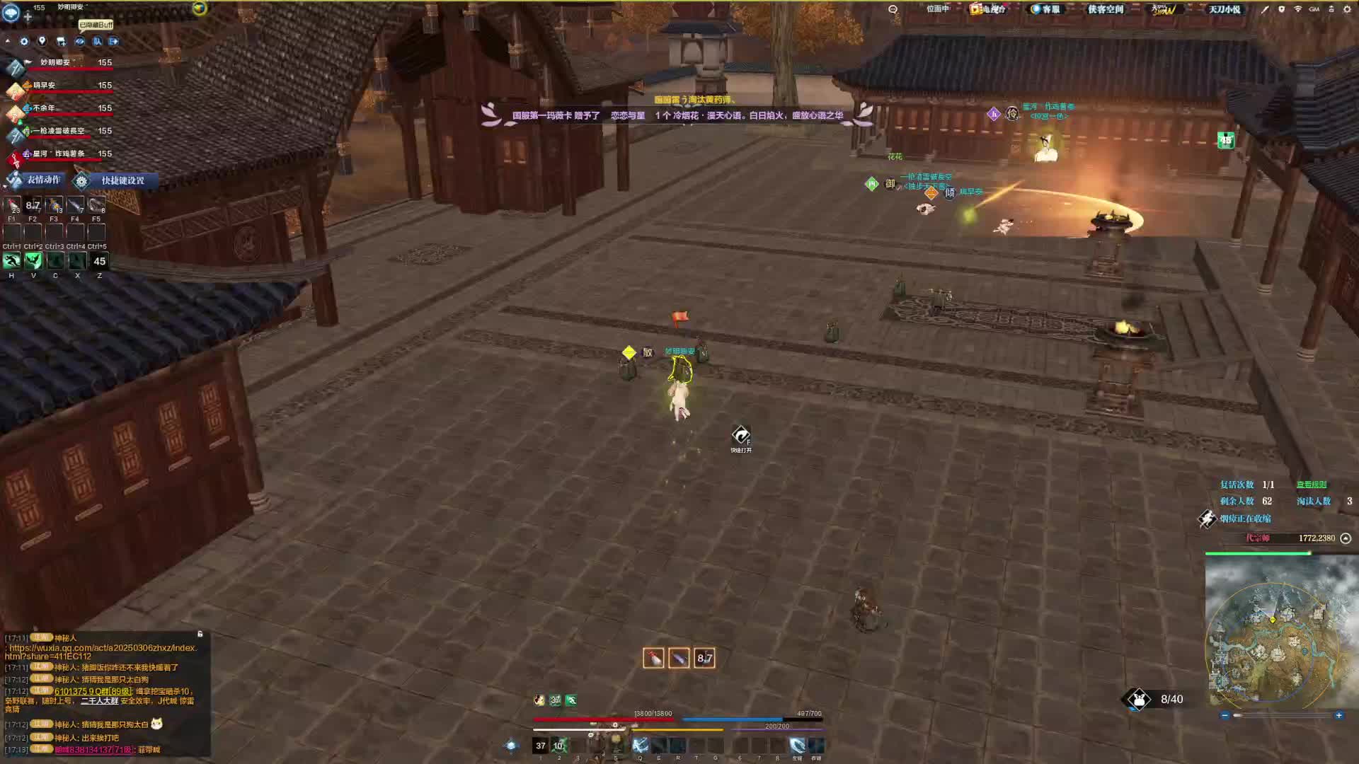 否极泰来 开始起飞 乱杀模式开启！（一）