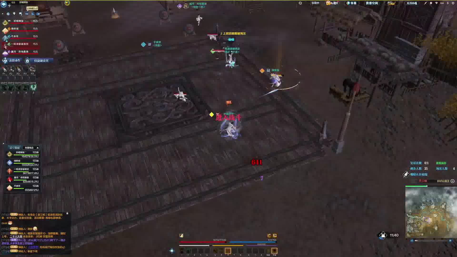 啊哦 看来运气站在对面那里了 打输了