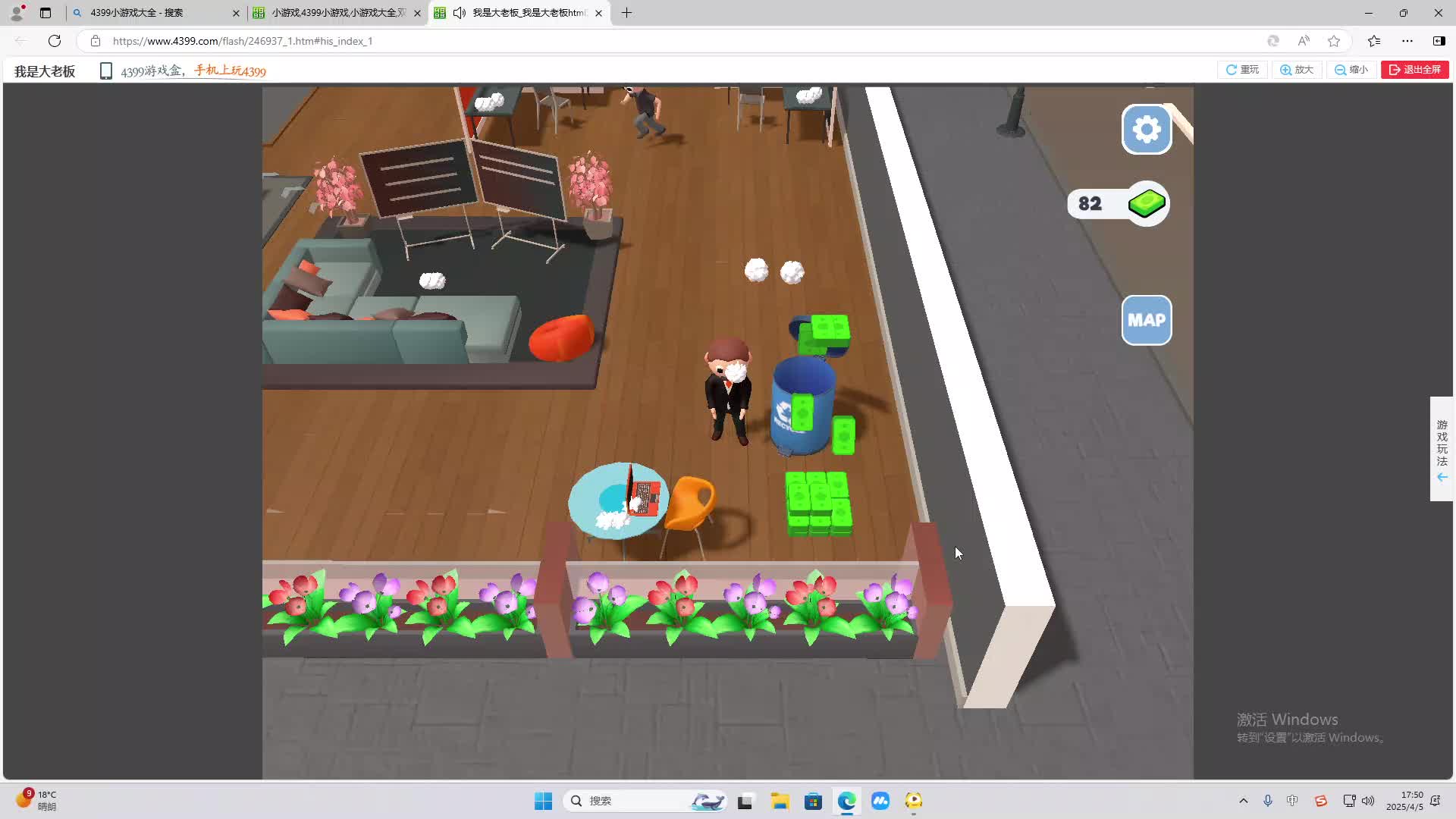 欢迎来到我是一颗小虎牙的直播间-片段1