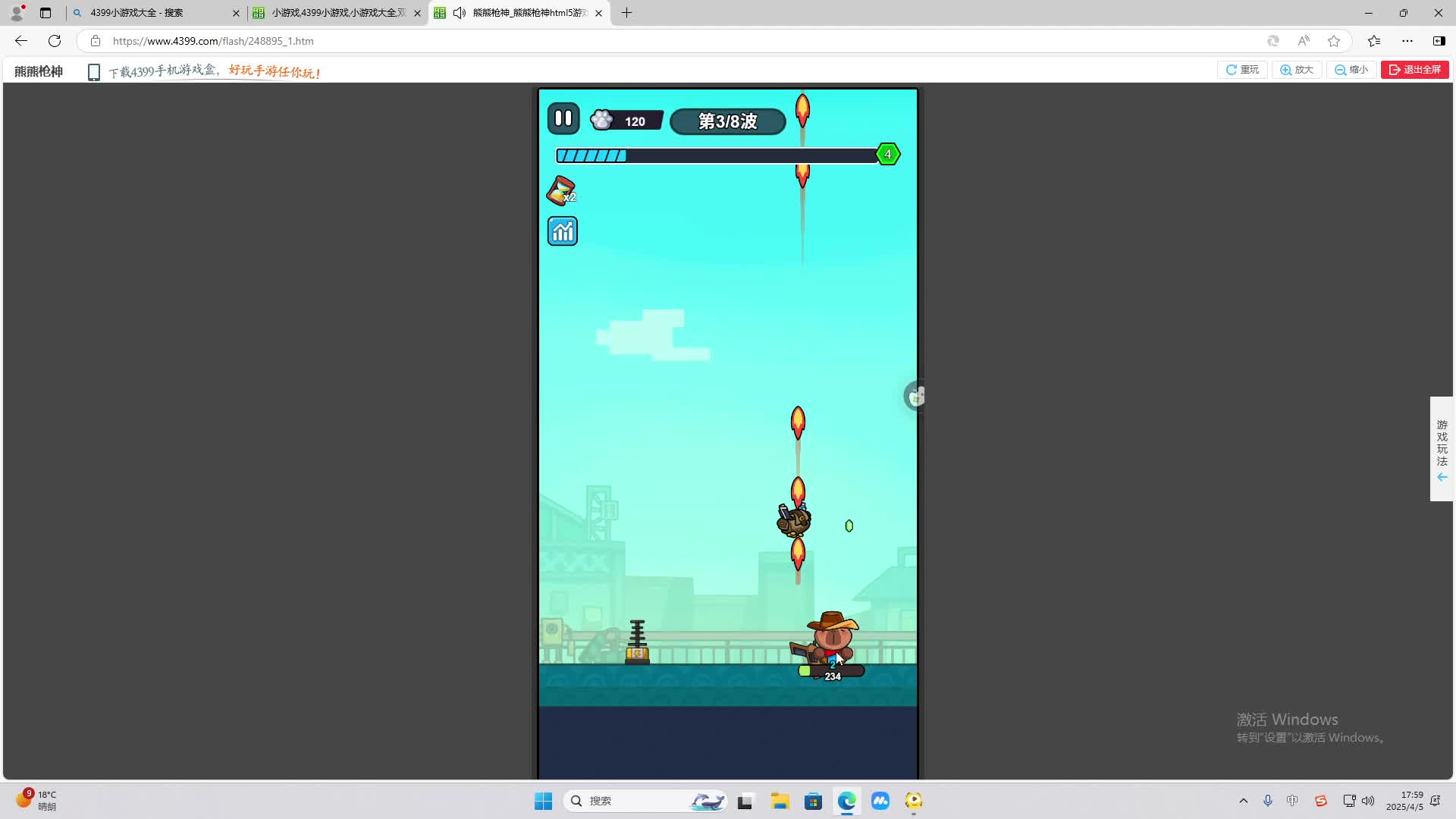 欢迎来到我是一颗小虎牙的直播间-片段2