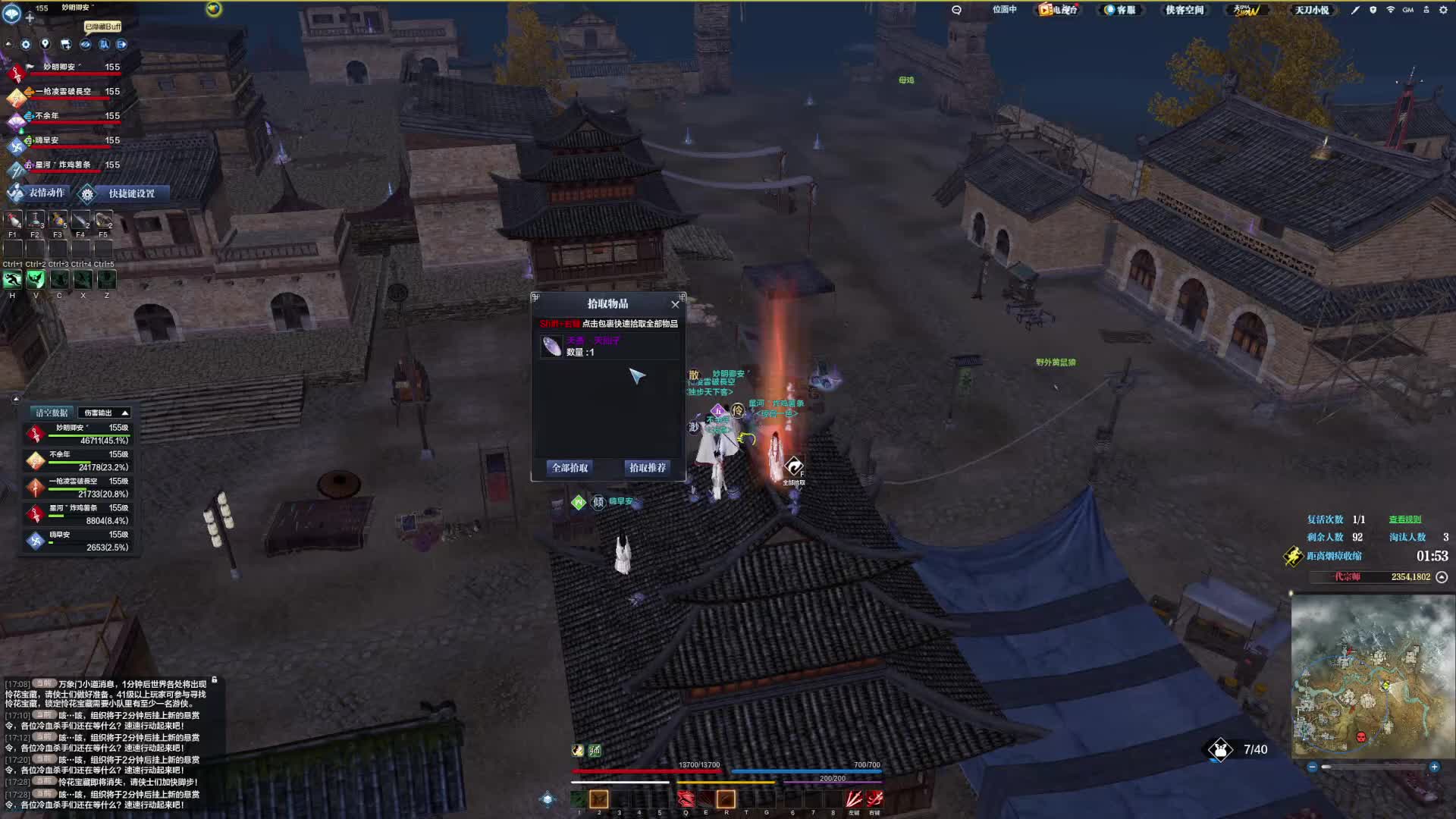 否极泰来 开始起飞 乱杀模式开启！（二）