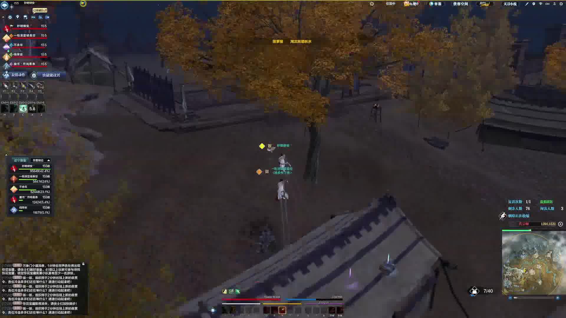 否极泰来 开始起飞 乱杀模式开启！（三）