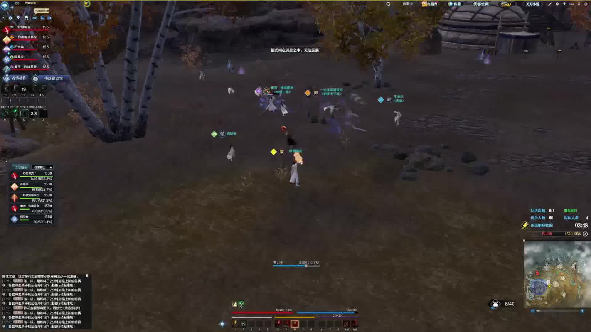 否极泰来 开始起飞 乱杀模式开启！（五）