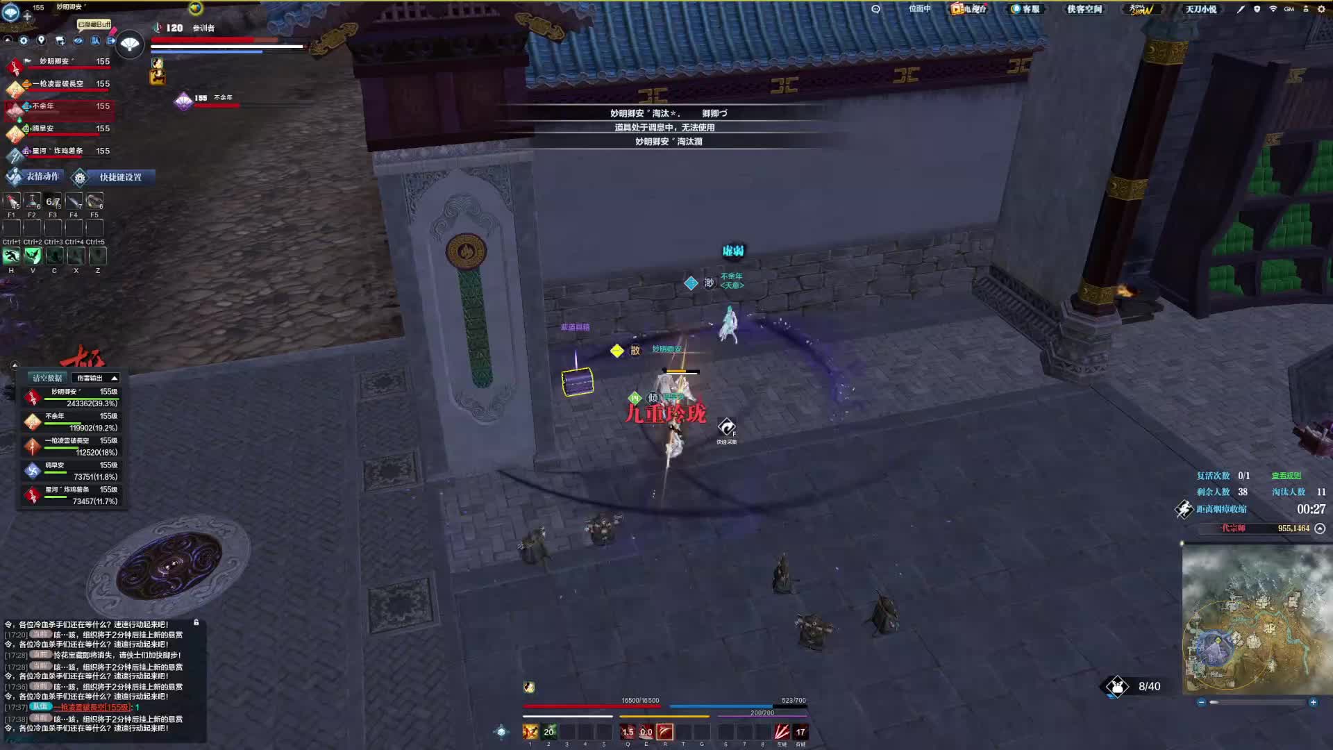 否极泰来 开始起飞 乱杀模式开启！（七）