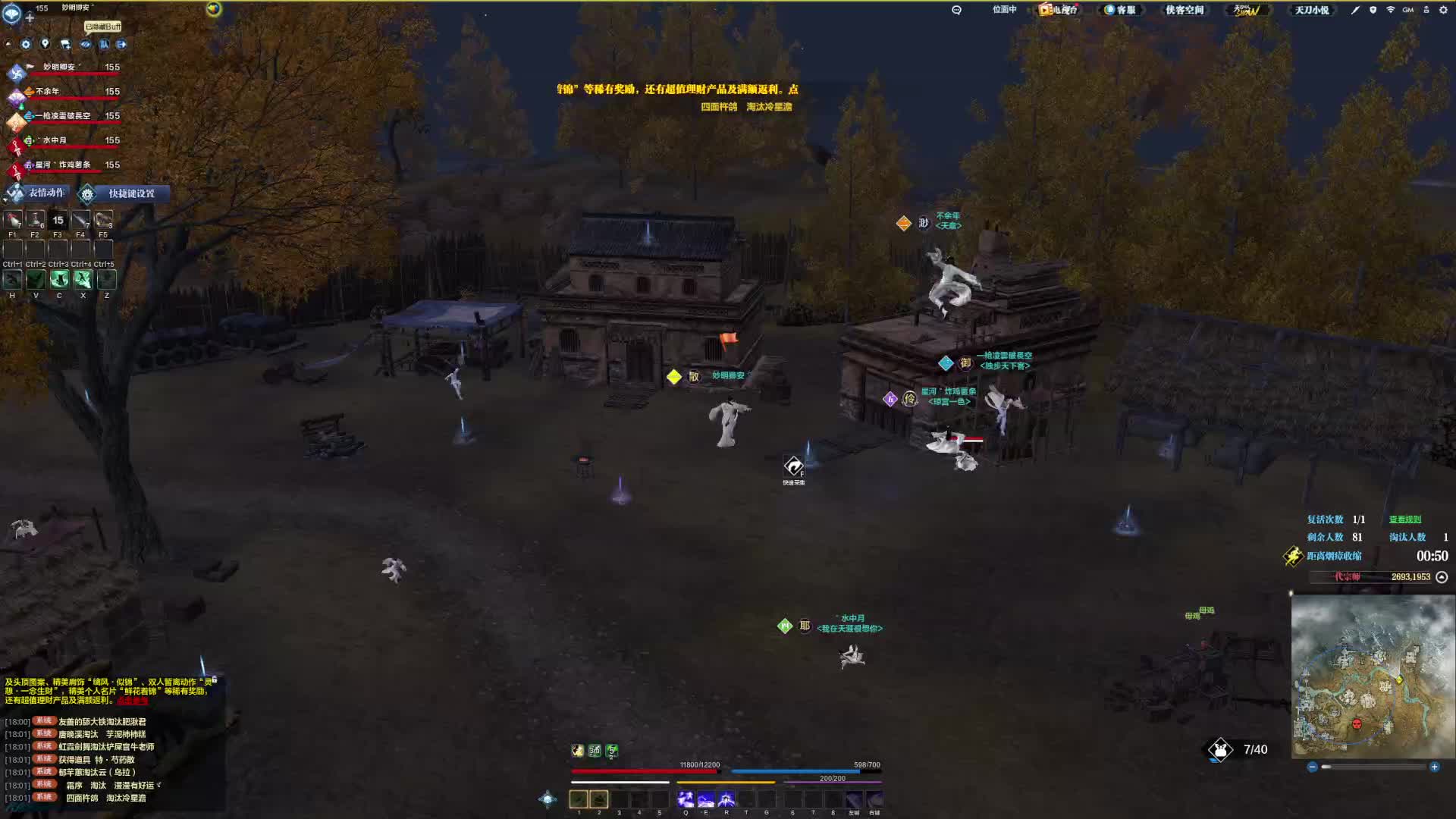 采石营一波架，这波配合非常完美！