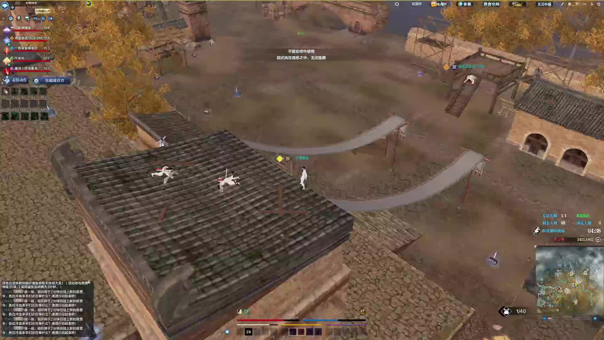 野队就是这样，凝聚力不是特别强