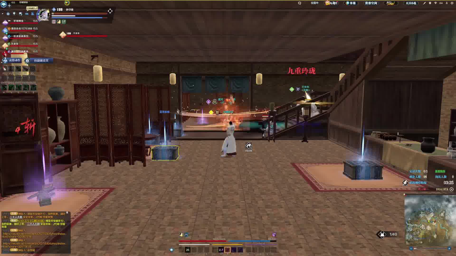 好久没有在藏月湾的房子里打架了，这波抓3个！