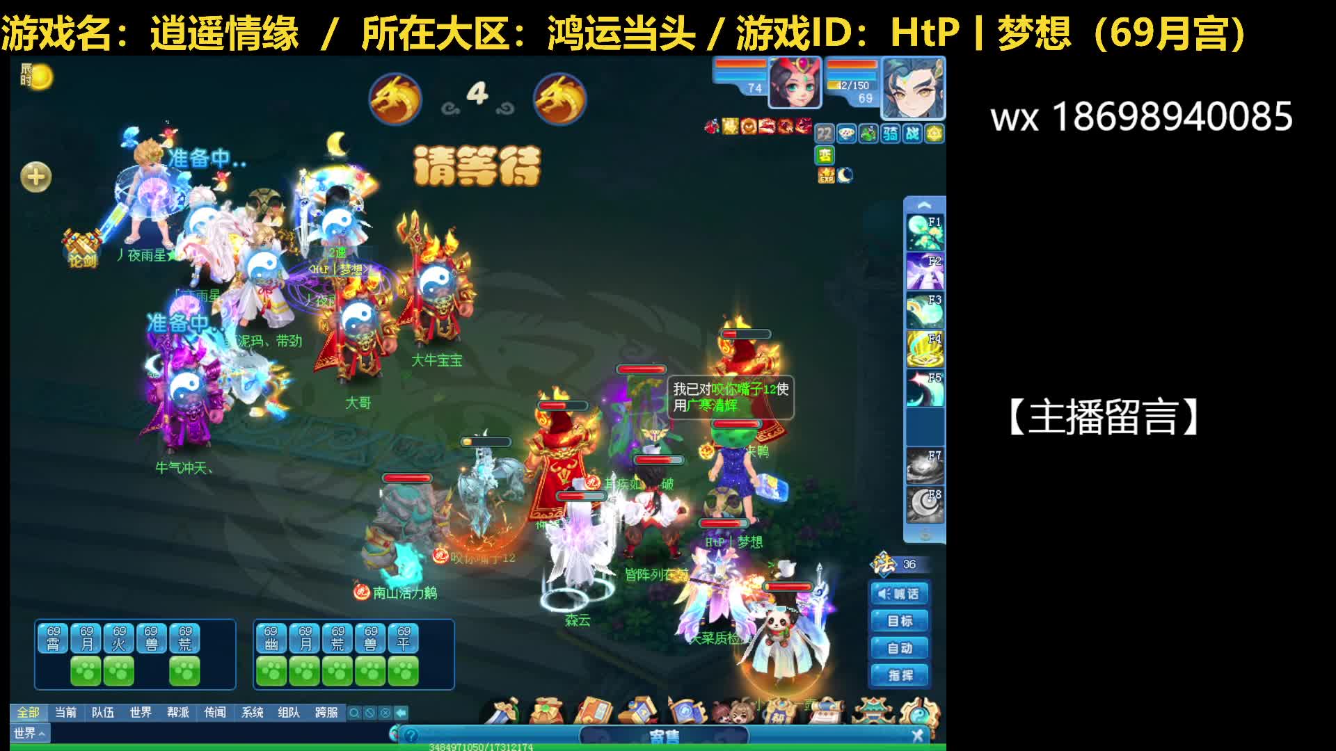 202450405-对阵双法师队10回合胜