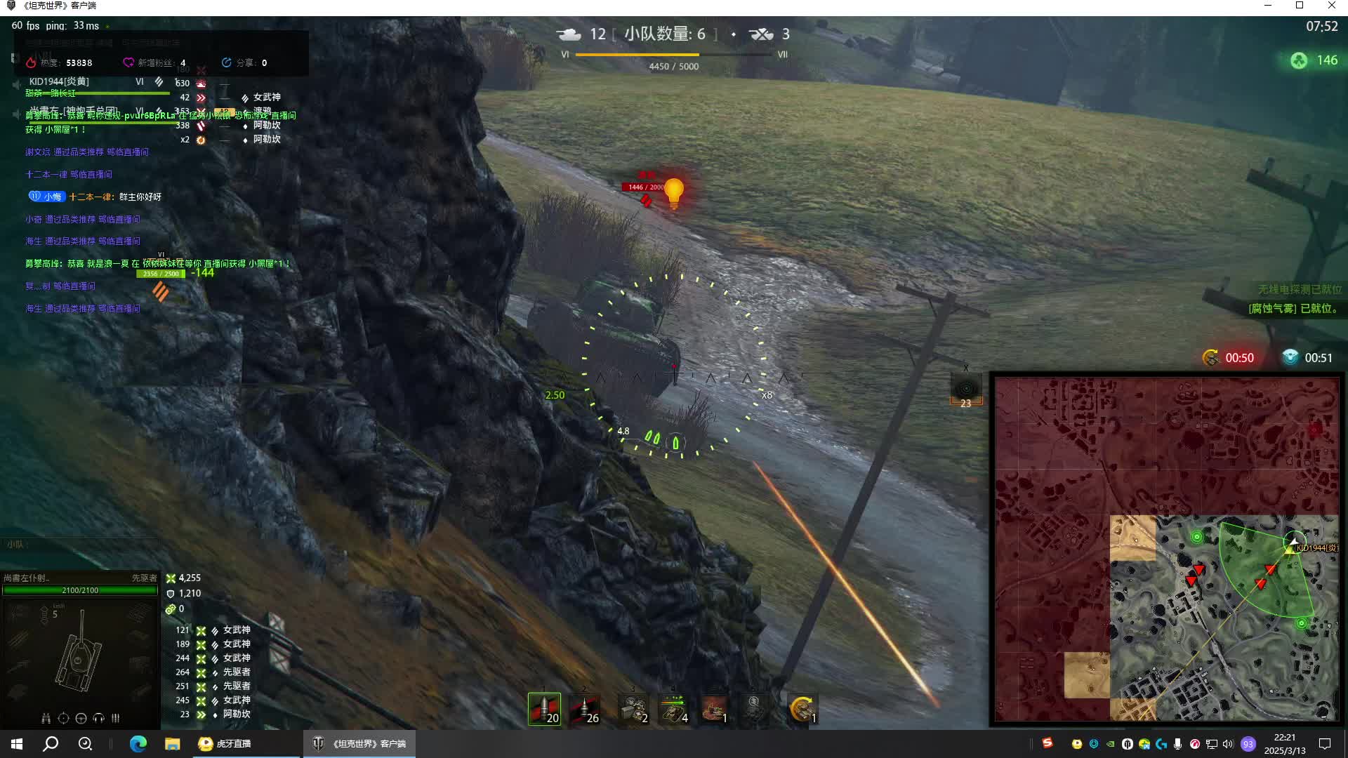 钢铁猎手2025.3(8)