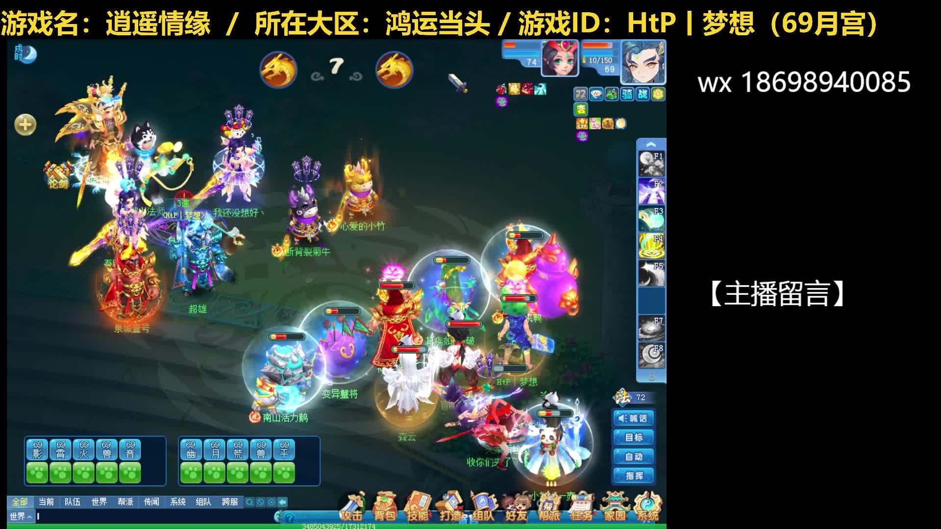 202450405-对阵小法师队18回合胜，凤仙暴力收尾