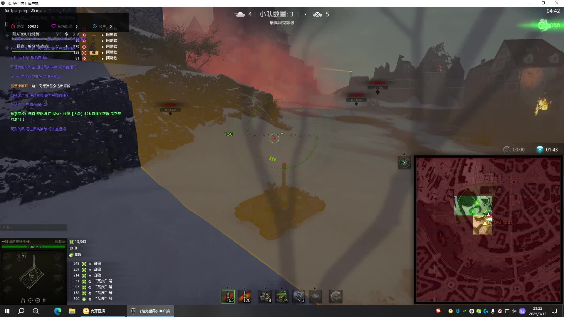 钢铁猎手2025.3(9)