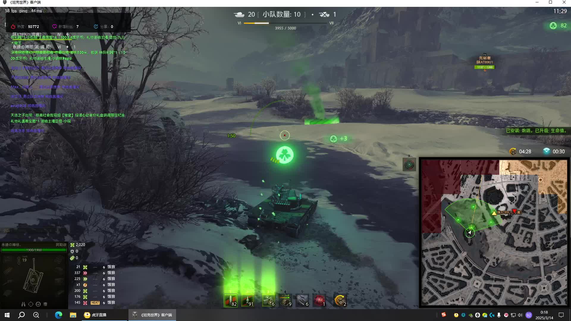 钢铁猎手2025.3(10)