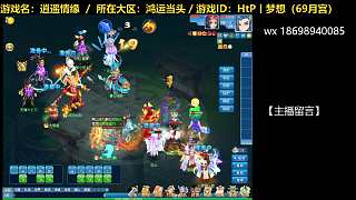 202450405-對(duì)陣超高速葫蘆破軍7回合勝