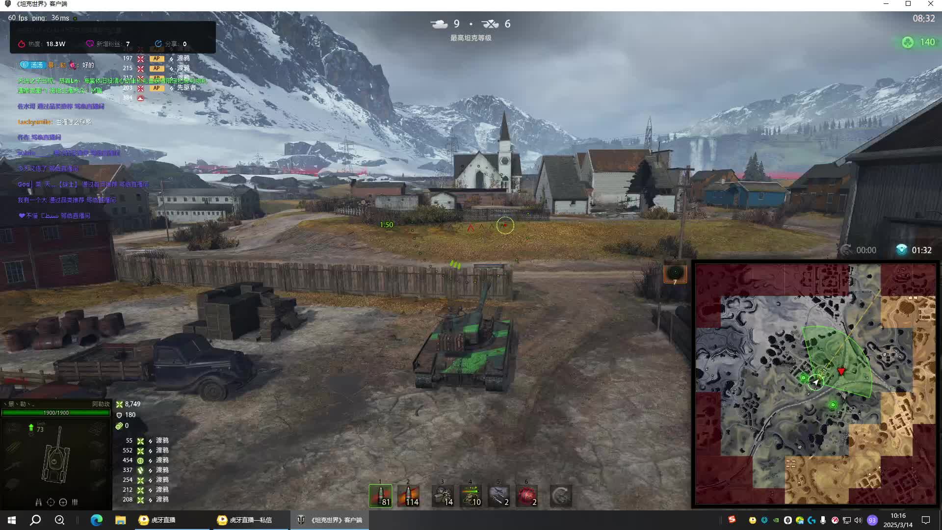 钢铁猎手2025.3(13)