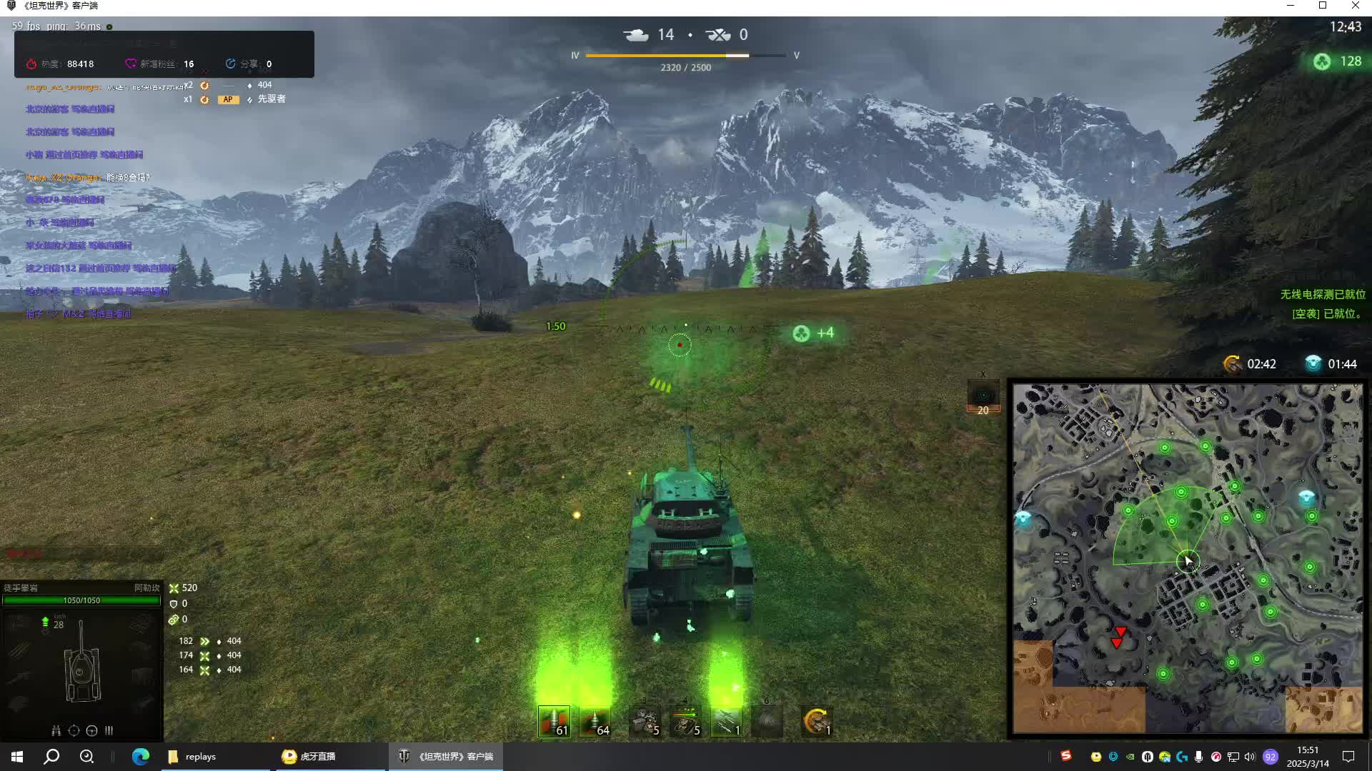 钢铁猎手2025.3(18)