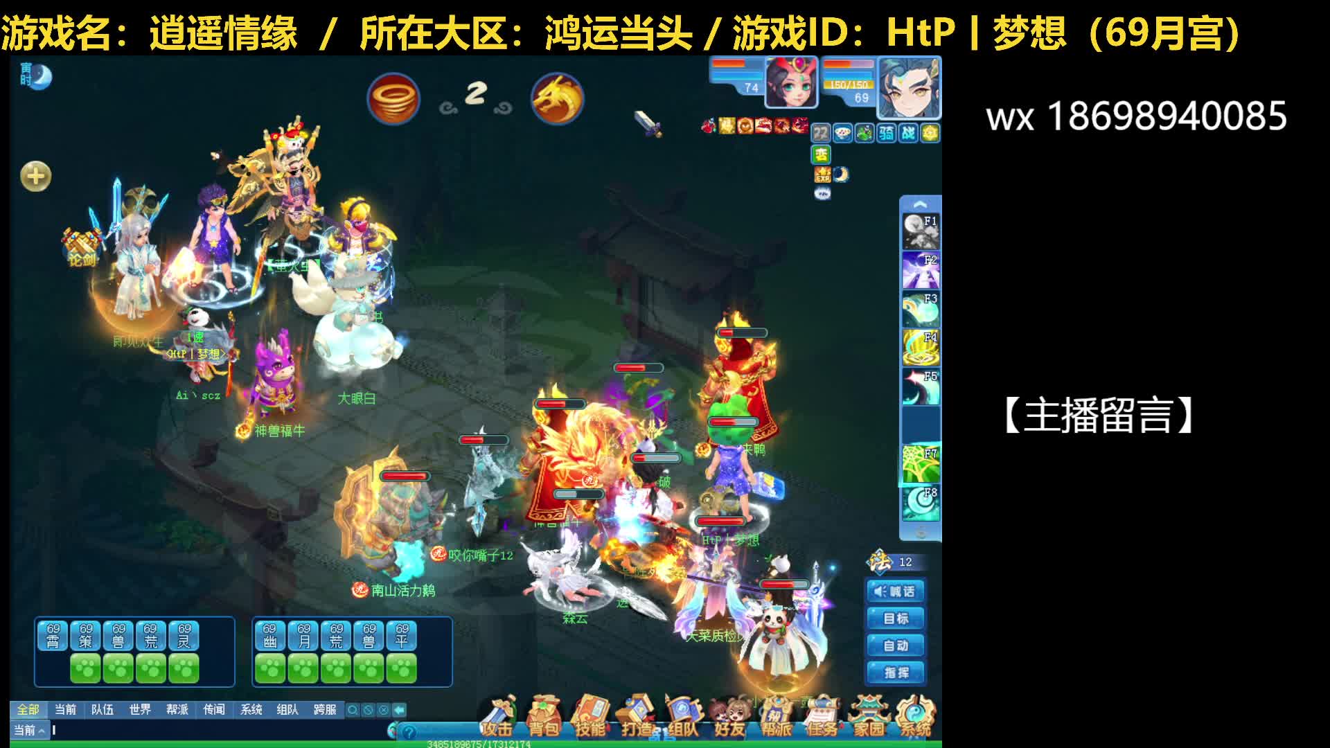 202450405-对阵萤火虫队6回合胜，有烽火无限压起身