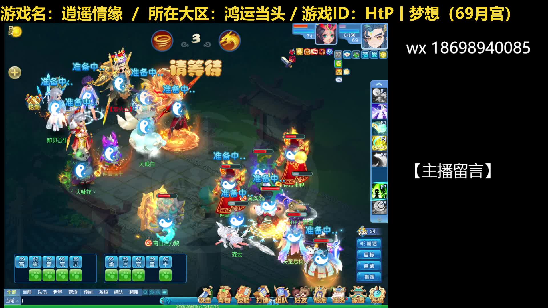 202450405-对阵萤火虫队7回合胜，如果对面群重拉气势真不好说谁嬴谁输