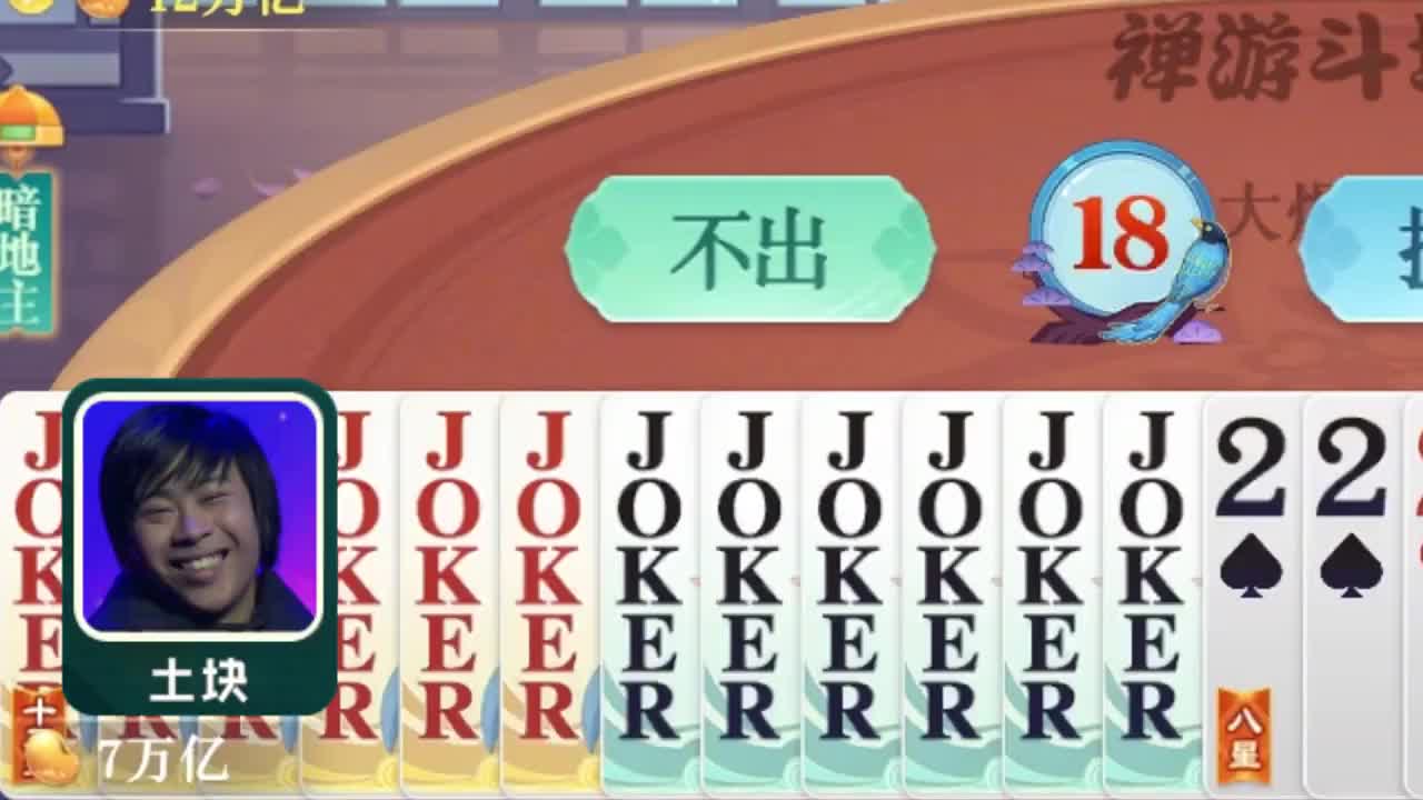 捅了王窝啊这是？