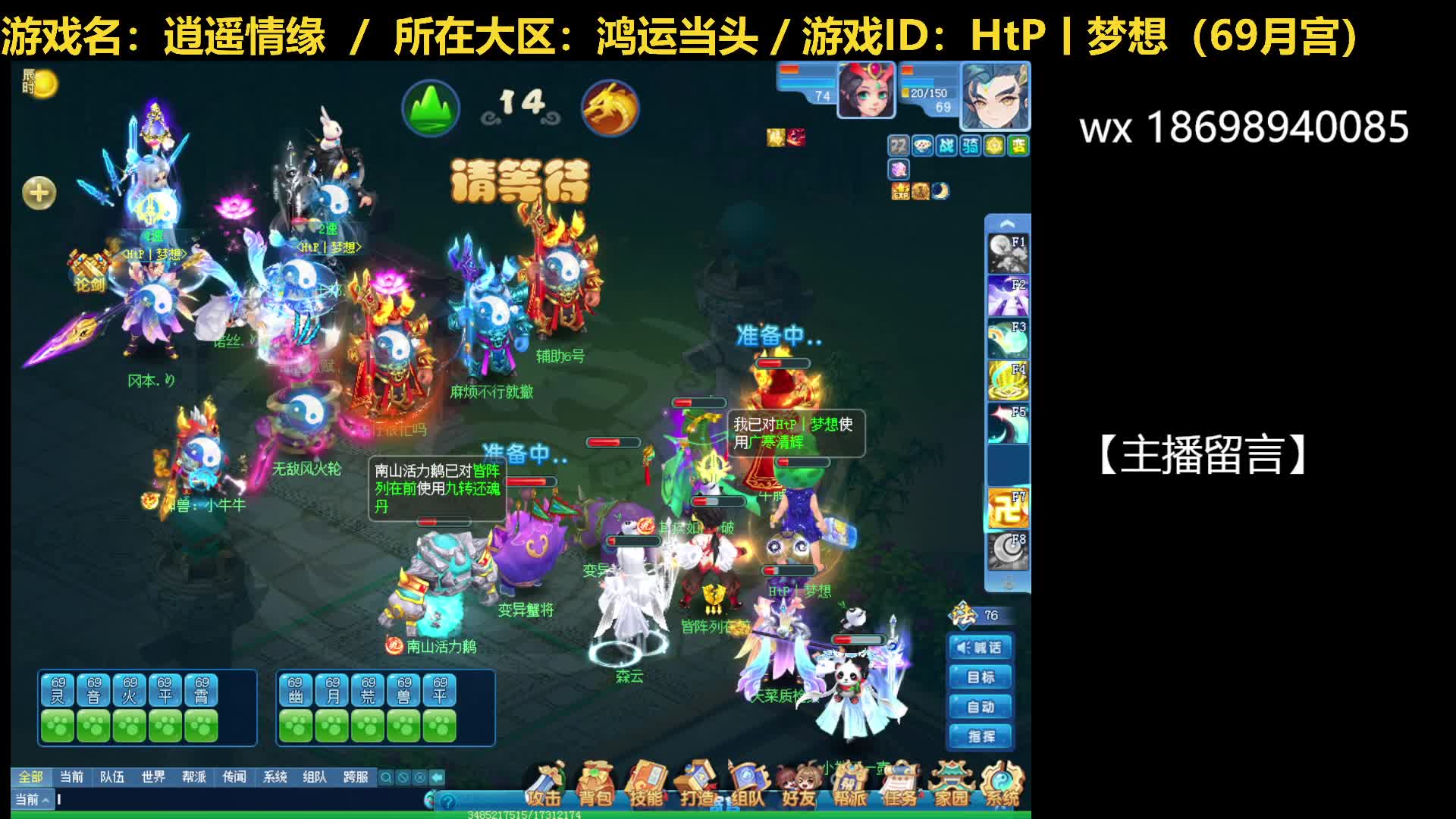 202450405-对阵冈本队38回合胜，开局决策有问题后期翻盘