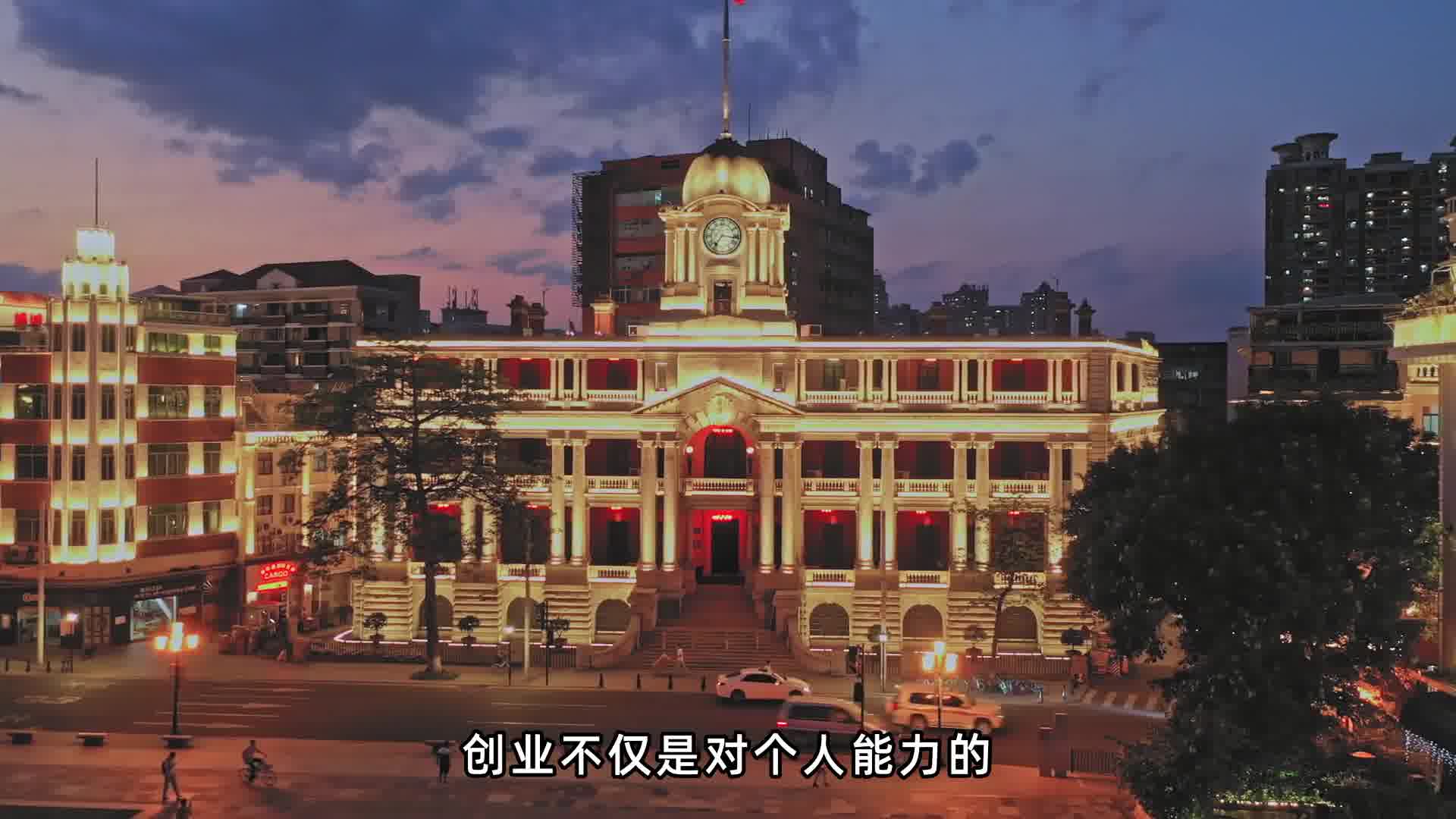 不要等待机会，而是创造机会，创业就是最好的契机