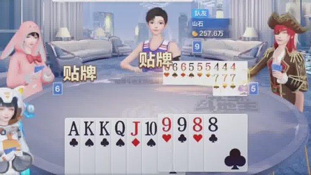 大家牌都快贴没了，看看到底鹿死谁手