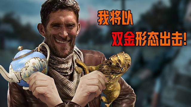 【文森读评论】左茶壶 右金狮  直接开启战斗模式！