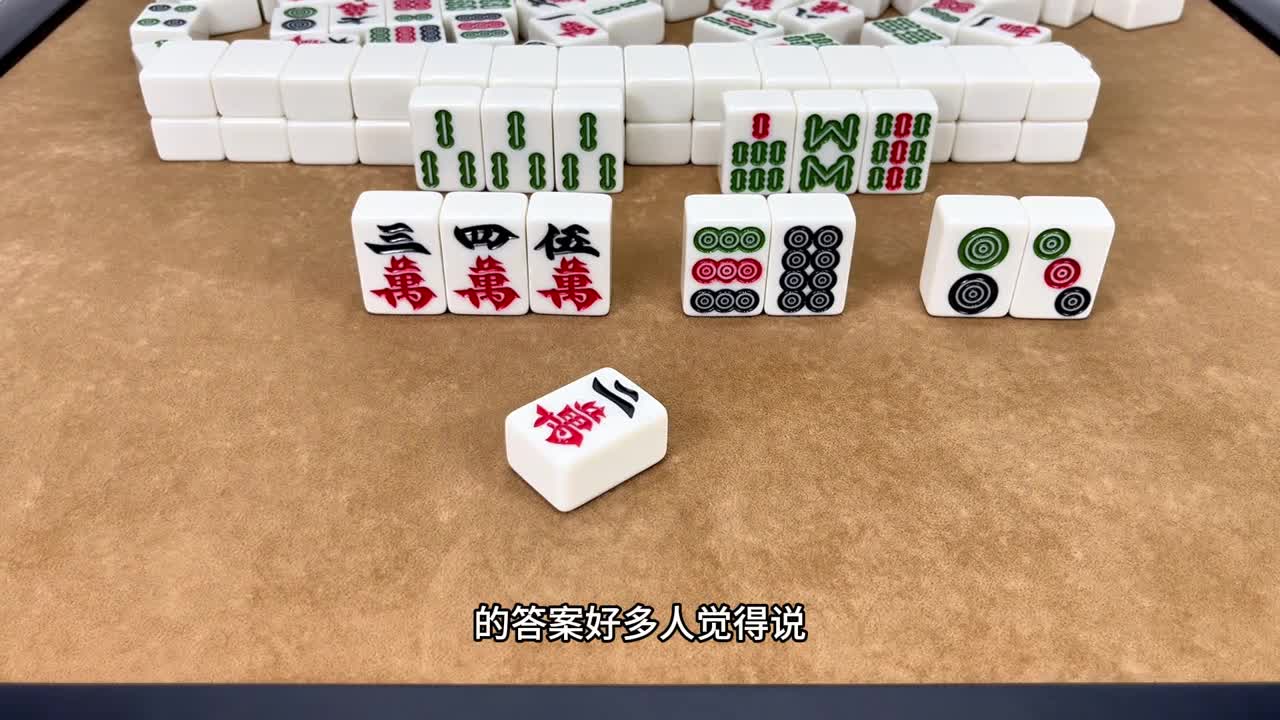 麻将口诀：“四人抬轿”不能拆，赢得三家哭被单，我给您演示一下 (1)