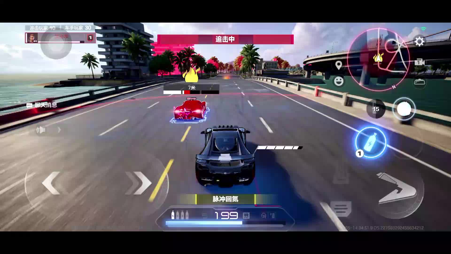 南岛爱追哥片段2