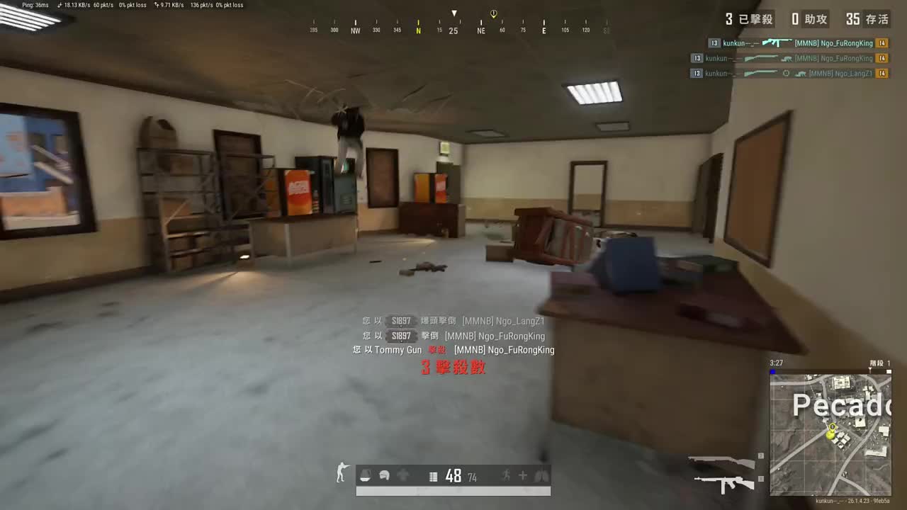 记住我名叫坤坤