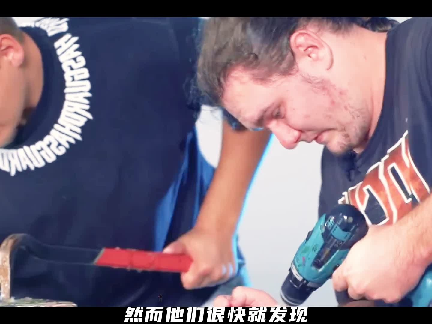 他们该如何快速取出冰块内的钥匙