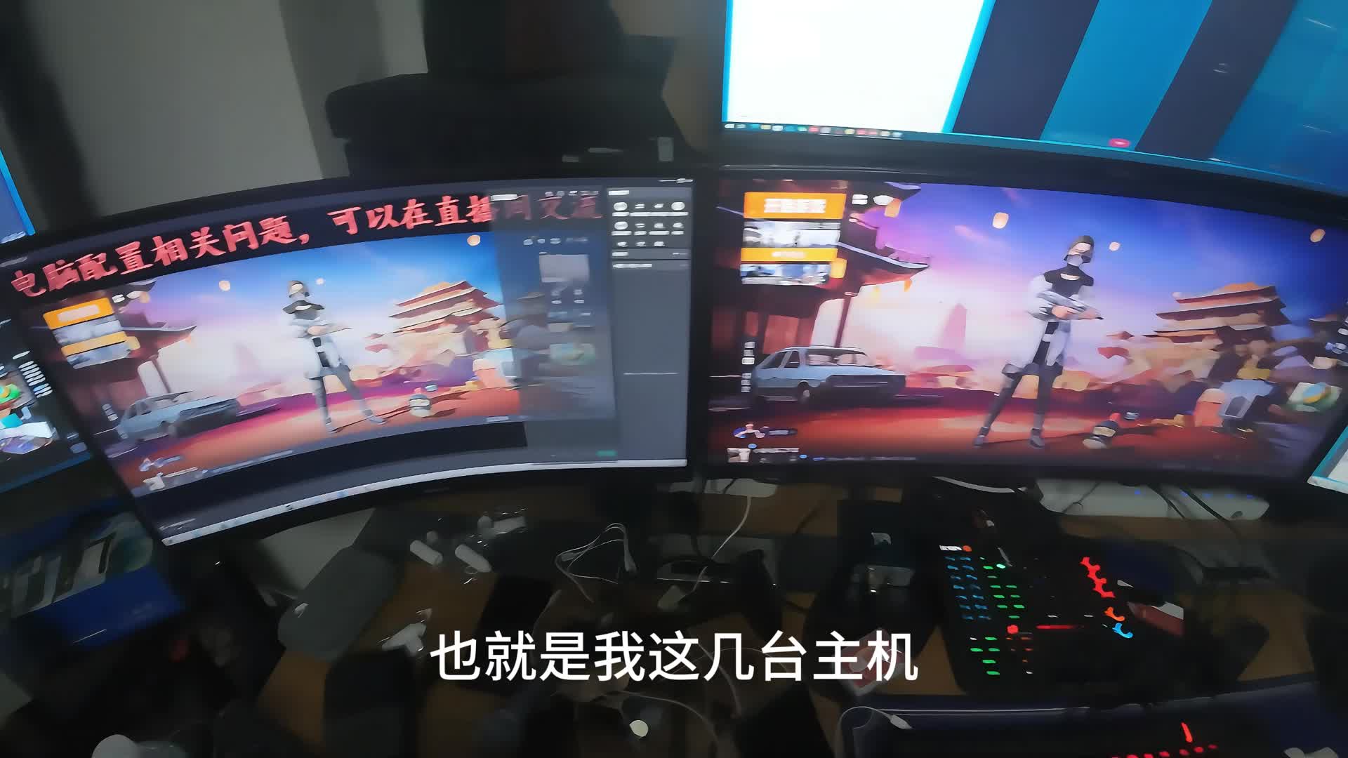 游戏主播的电脑配置推荐