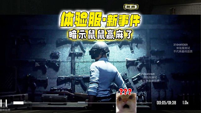 地铁逃生体验服，偷偷更新新内容，全新地图新的激战方式！