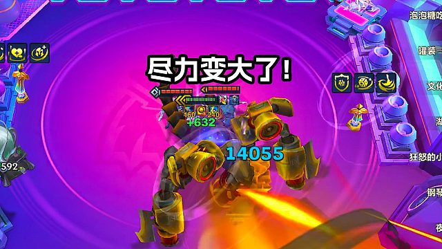 这3星大虫子可能已经尽力变大了吧！