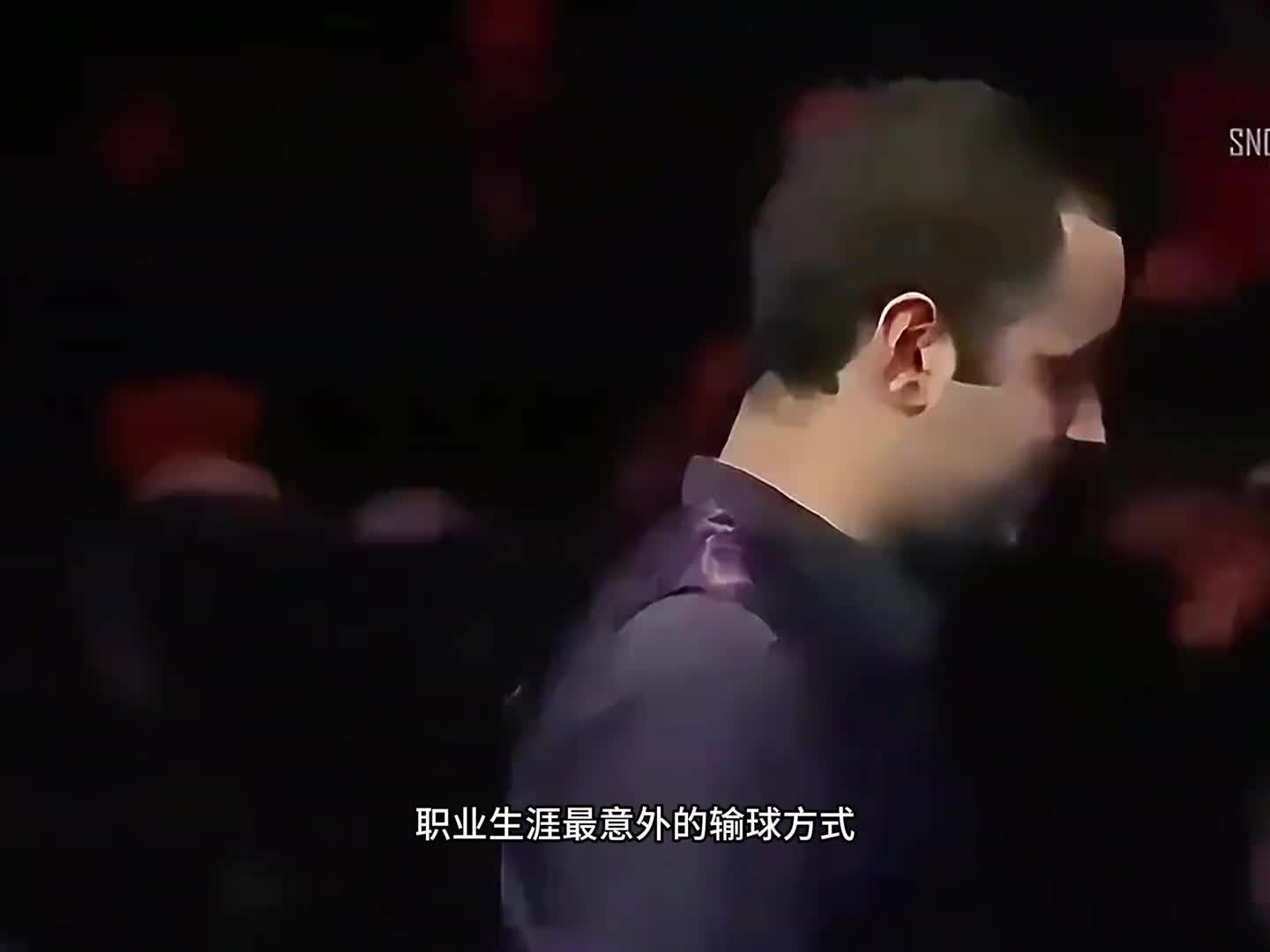 斯诺克难以复制的击球盘点，百万分之一的概率！