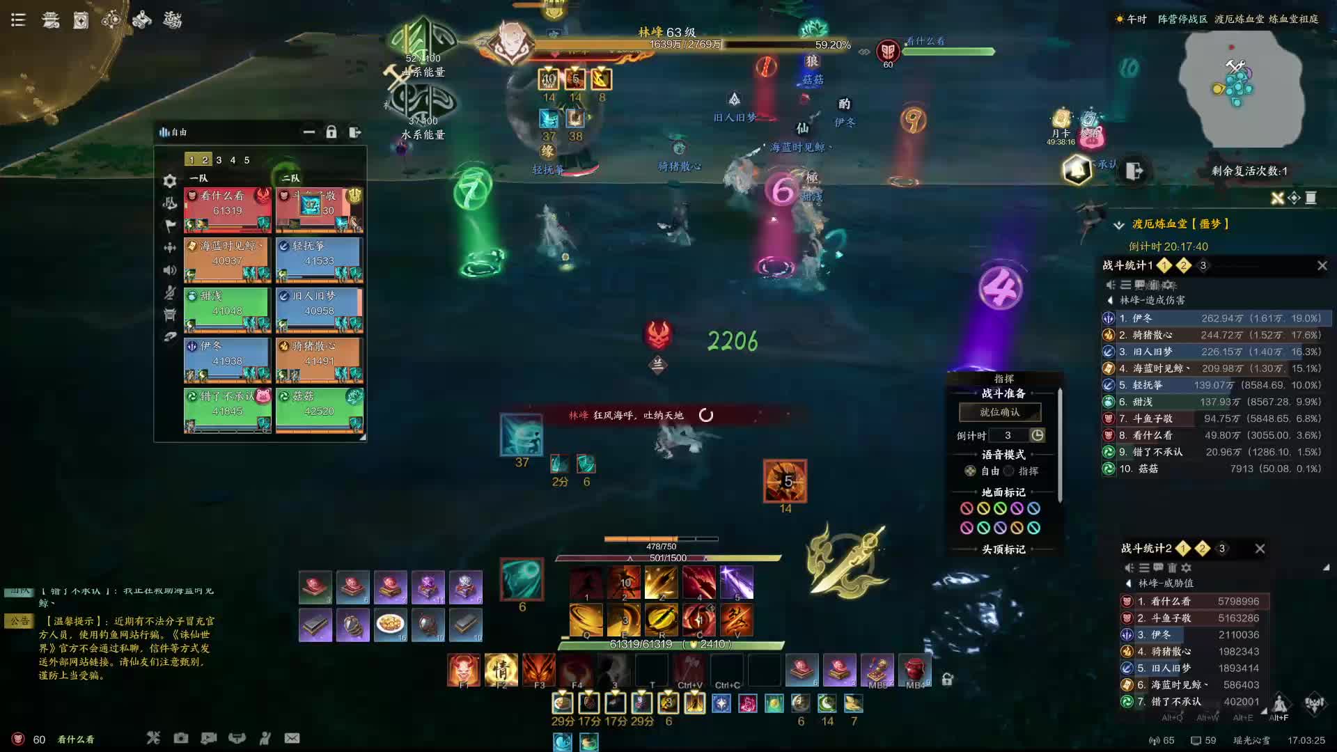 噩梦炼血老4，小小林峰这也想难倒我？