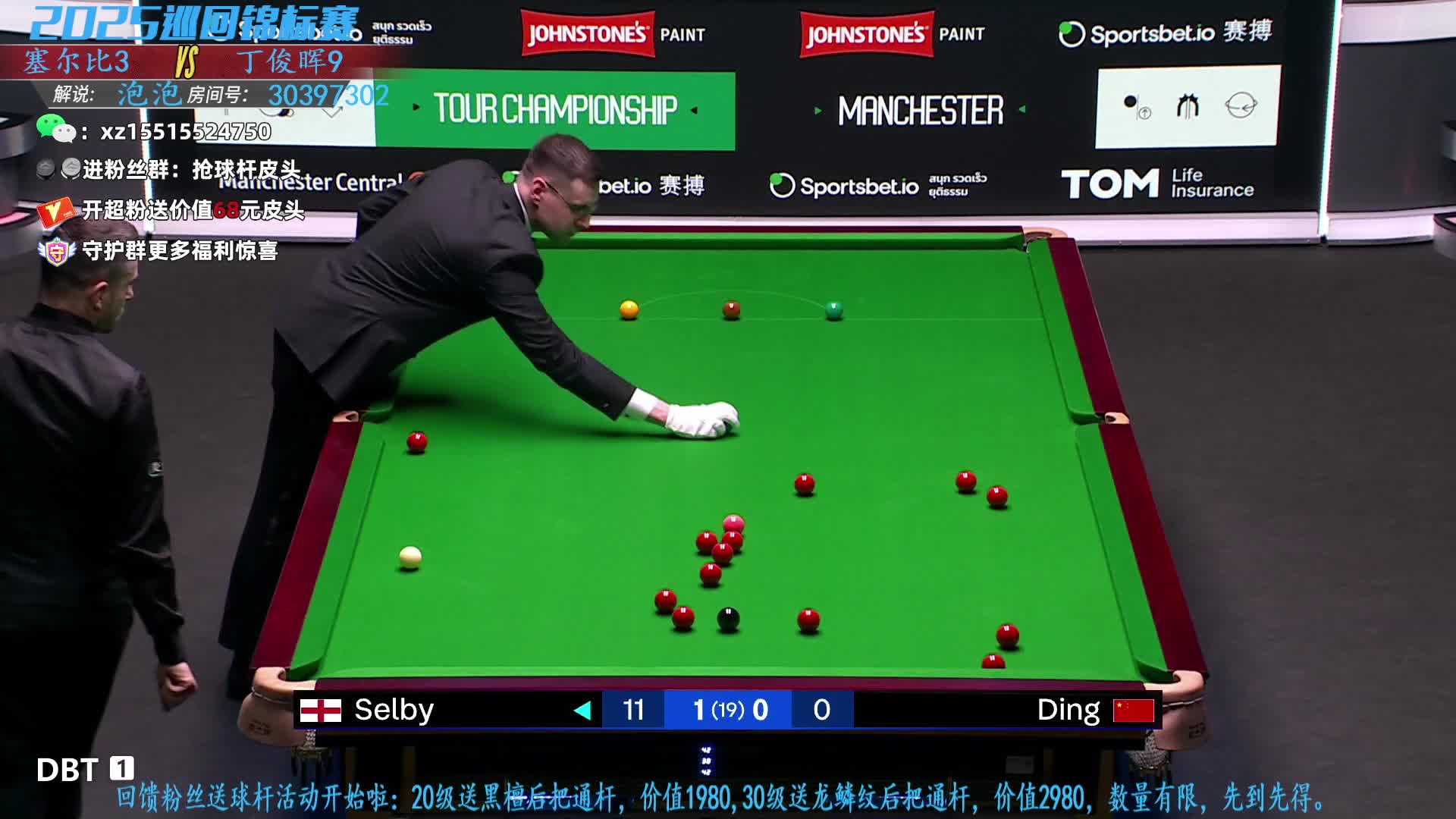 【直播】1丁俊晖V塞尔比 巡回锦标赛半决赛-片段1