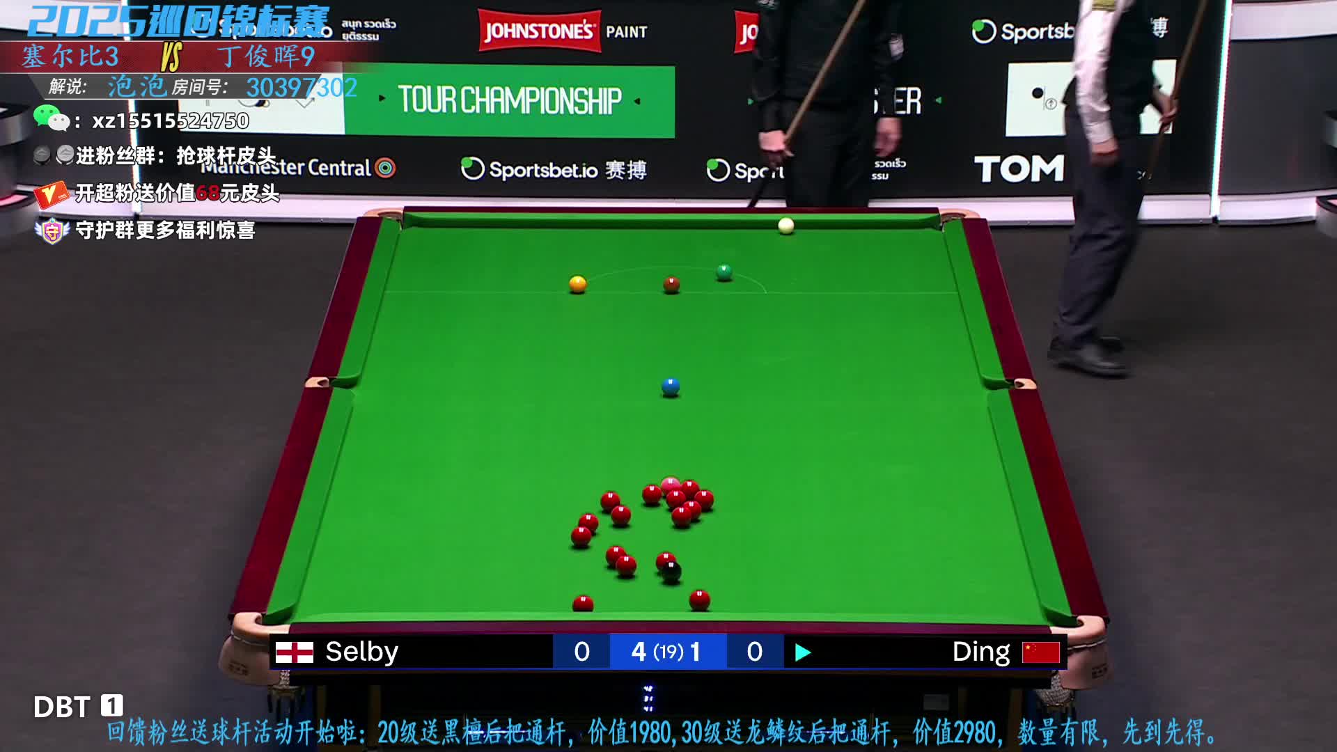 【直播】2丁俊晖V塞尔比 巡回锦标赛半决赛-片段2