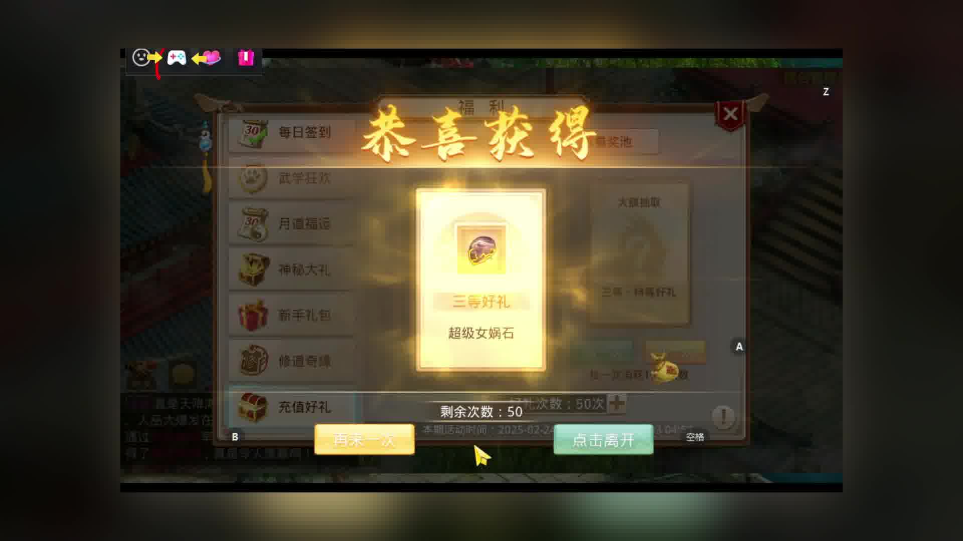 13次大额好礼！