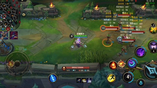 6.1法师版本出装解读鞋子加强