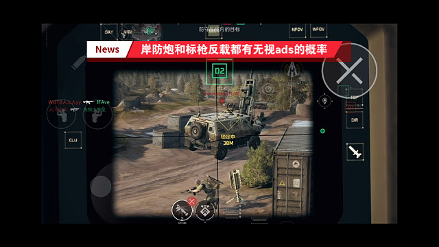 【三角洲行动】 抽象！岸防炮能把开ads的坦克打跑，标枪虽然锁定时间长，但锁定完成对面就别想跑了！ 