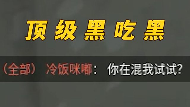 “不敢开就不要放话  好好演你的就行了”