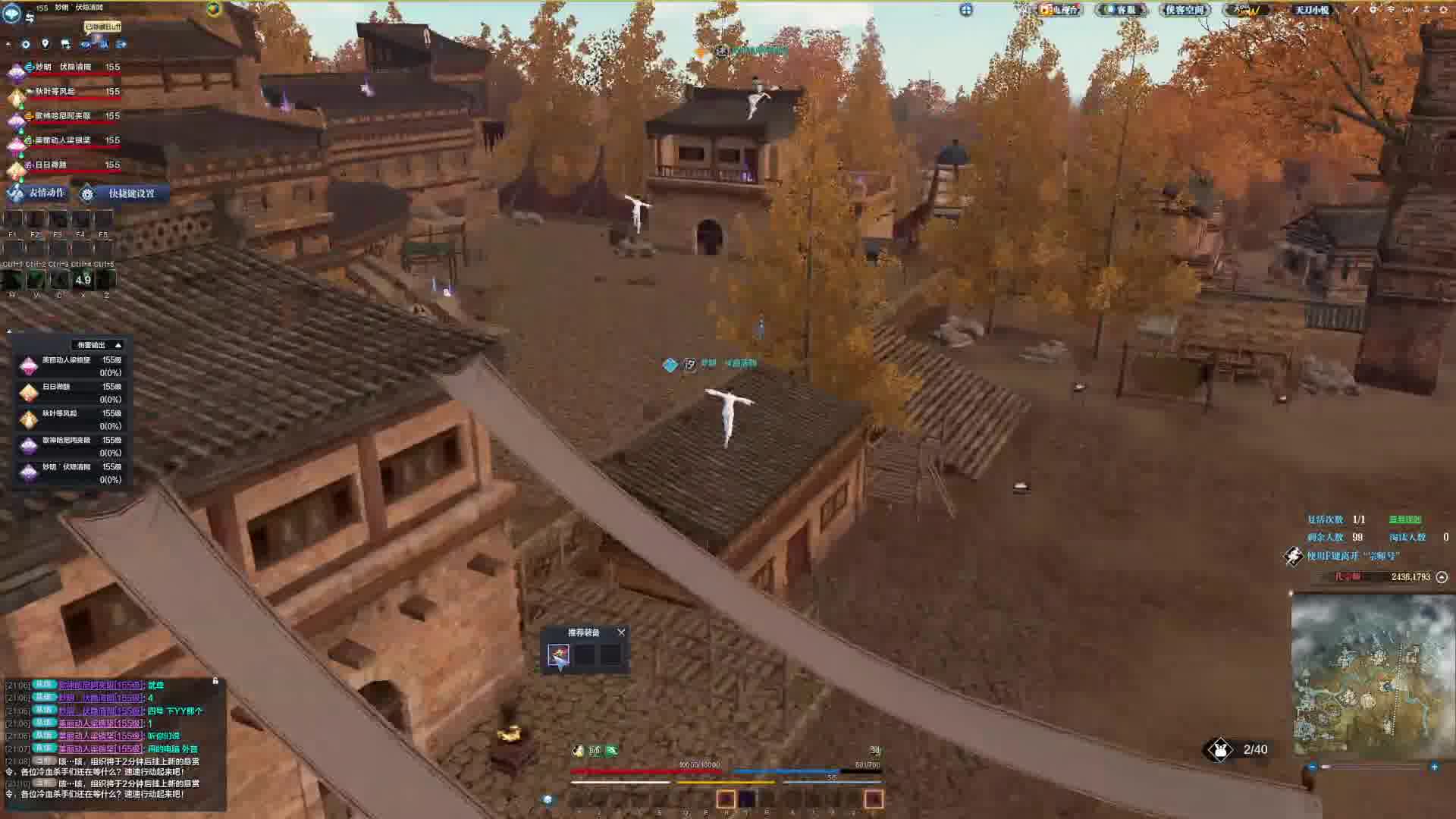 5人队打的就是配合 配合很重要